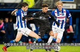 塞蒂恩肯定,球队斗志,呼吁提升攻,乐彩体育,LeCai,乐彩体育网址,乐彩app,乐彩官网,乐彩集团