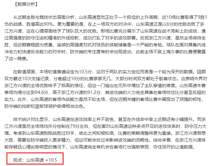 年篮球名人,堂演讲亮点,展现中国篮,乐彩体育,LeCai,乐彩体育网址,乐彩app,乐彩官网,乐彩集团