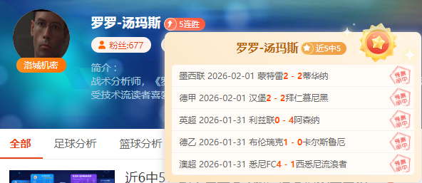 NBA,尼克斯大比,分输给骑士,乐彩体育,LeCai,乐彩体育网址,乐彩app,乐彩官网,乐彩集团