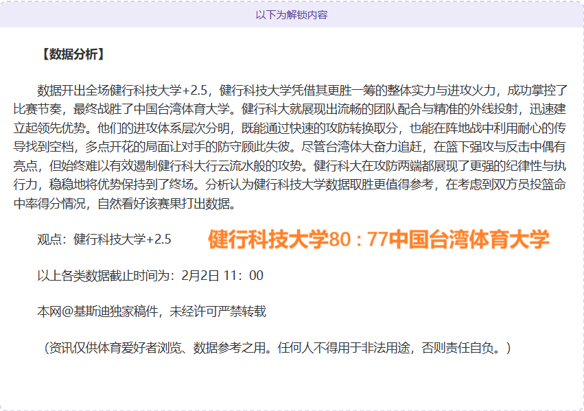 戴大卫自由,滑表现优异,助力中国花,乐彩体育,LeCai,乐彩体育网址,乐彩app,乐彩官网,乐彩集团