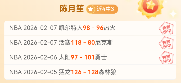 郭艾伦转会,至广州队签,约顶薪,乐彩体育,LeCai,乐彩体育网址,乐彩app,乐彩官网,乐彩集团