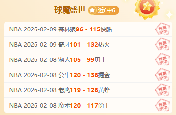 瑞士杯大逆,乌契能否上,演惊天逆转,乐彩体育,LeCai,乐彩体育网址,乐彩app,乐彩官网,乐彩集团