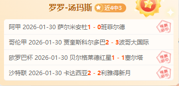 今夏压轴交,易主角有望,是何塞卢,乐彩体育,LeCai,乐彩体育网址,乐彩app,乐彩官网,乐彩集团