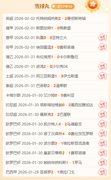 我为球队逆,境绽放,自豪之情溢,乐彩体育,LeCai,乐彩体育网址,乐彩app,乐彩官网,乐彩集团