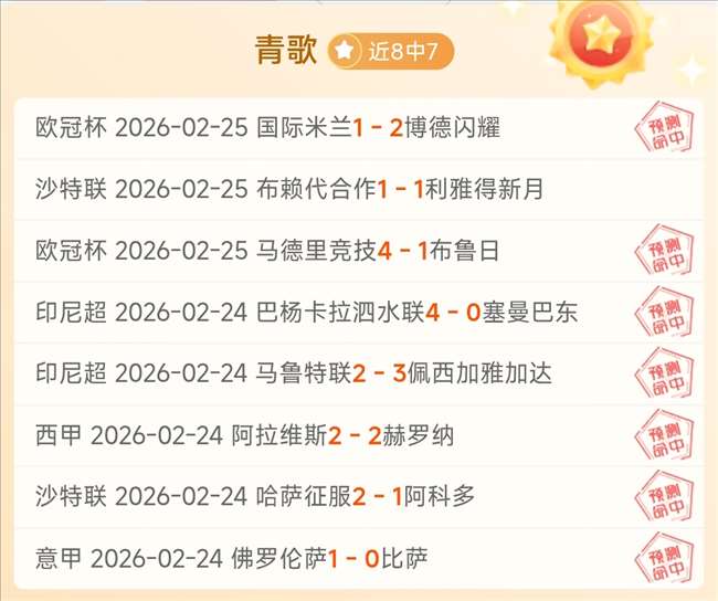 加克波建功,十人利物浦,战平富勒姆,乐彩体育,LeCai,乐彩体育网址,乐彩app,乐彩官网,乐彩集团