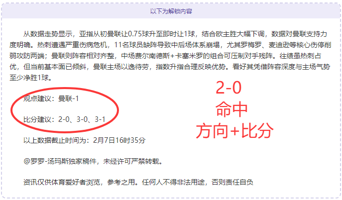 萊切足球俱,乐部概述,乐彩体育,乐彩体育,LeCai,乐彩体育网址,乐彩app,乐彩官网,乐彩集团