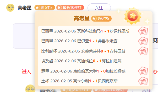 杰帕拉主场,能否守擂,战绩引悬念,乐彩体育,LeCai,乐彩体育网址,乐彩app,乐彩官网,乐彩集团