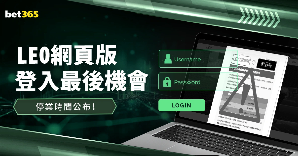 詹姆斯,助关键两罚,封盖,乐彩体育,LeCai,乐彩体育网址,乐彩app,乐彩官网,乐彩集团