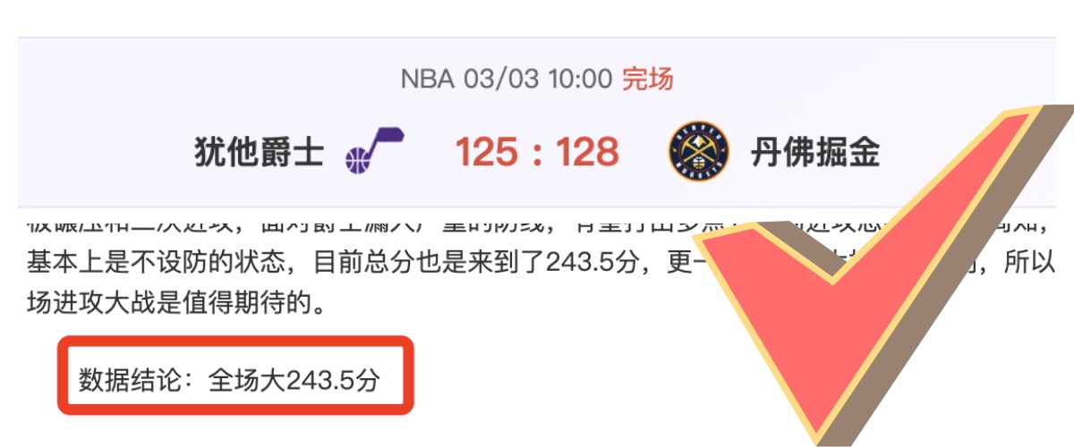 中国空中技,巧队冬训激,情不减,乐彩体育,LeCai,乐彩体育网址,乐彩app,乐彩官网,乐彩集团