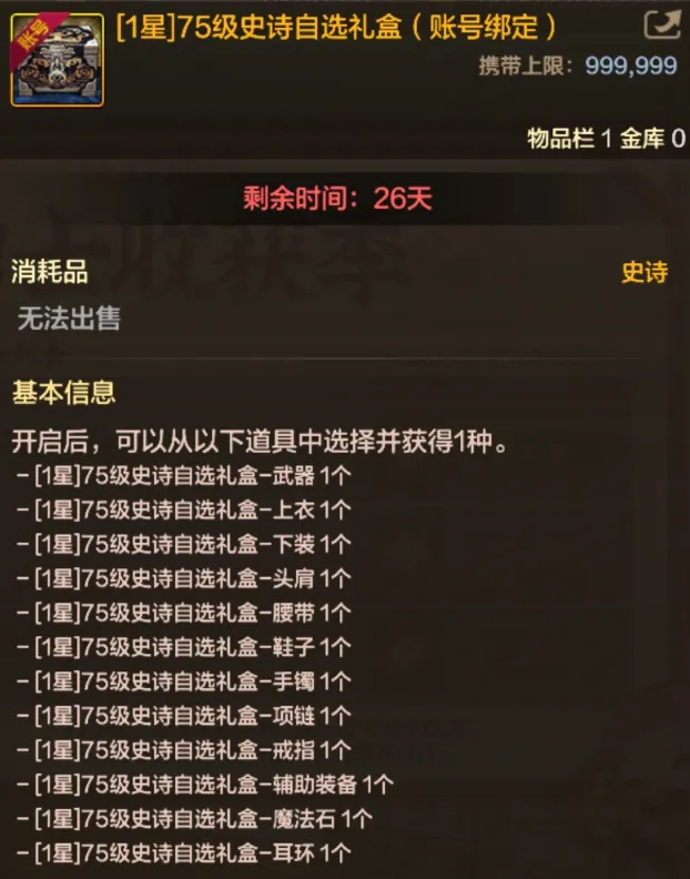 世界杯梦断,莱万感叹足,球残酷,乐彩体育,LeCai,乐彩体育网址,乐彩app,乐彩官网,乐彩集团