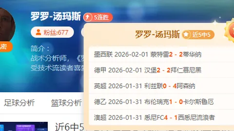 “NBA：尼克斯大比分输给骑士37分，本赛季迎战联盟前三强再添六连败记录”