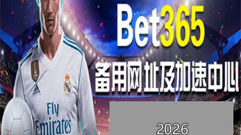 “山东泰山5-0大胜青岛，费莱尼连场破门刘愚双响领跑射手榜”