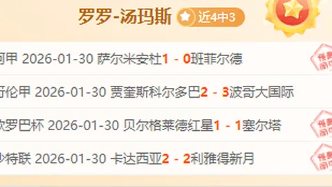 “今夏压轴交易主角有望是何塞卢，皇马全力追求巴西新星与青训营锋线新星！”