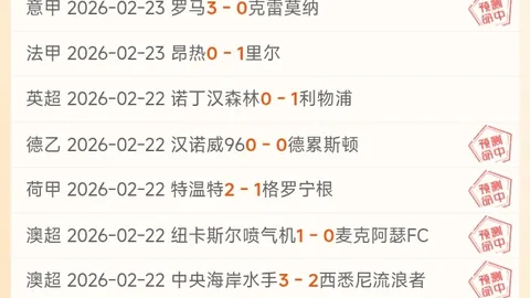 特羅薩德助三傳成先鋒，熱蘇斯回歸引發替補之謎