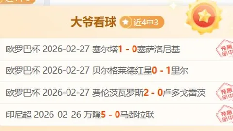 奥利塞德甲神勇表现，赛季造23佳机领先联赛