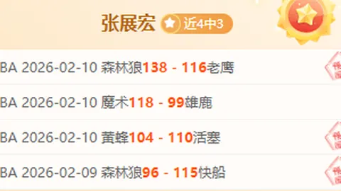 北伦敦德比上半场裁判设备故障原因分析