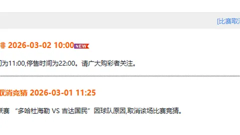 关键对决15胜12，阵容空缺如何影响双方实力较量？