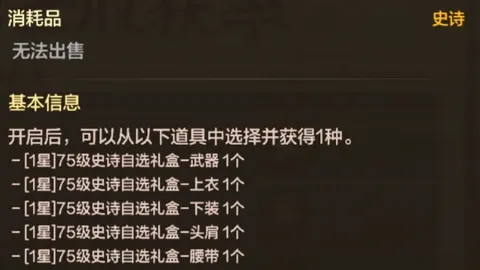 世界杯梦断莱万感叹足球残酷，出局之痛与失望