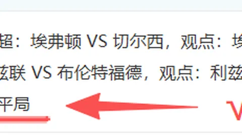 大乐透期号专家推荐：普罗夫迪夫博特夫分析及前区十码预测