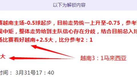 郑智点评：大乐透期号分析，专家鼓励拼搏精神